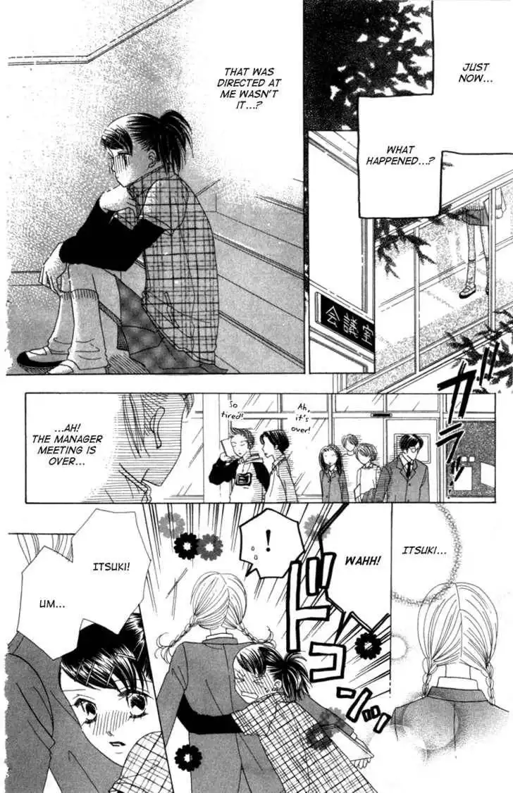 Koi Suru One Fourth Chapter 4.7 8